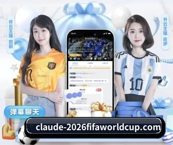 世界杯网投的故事
